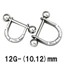 SS ボディピアス サージカルステンレス ストーン付きホースシュー ニップルピアス 12G★ネコポス翌日300円★