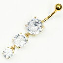 18GP ボディピアス 18金ゴールド トリプルジェムネイブル 【14G】★メール便翌日到着300円★