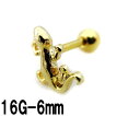 18GP ボディピアス 18金ゴールド トカゲモチーフバーベル 【16G 14G】6mm★メール便翌日到着300円★