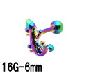 RB ボディピアス レインボーニオビウム トカゲモチーフバーベル 【16G 14G】6mm★メール便翌日到着300円★