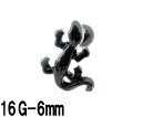 BK ボディピアス ブラックチタン 黒トカゲモチーフバーベル 【16G 14G】6mm★メール便翌日到着300円★