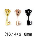 18GP/BK/PG ボディピアス 鍵モチーフのバーベル 【16G 14G】6mm★メール便翌日到着300円★