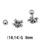 SS ボディピアス サージカルステンレス スカルモチーフバーベル 【16G 14G】6mm★メール便翌日到着300円★