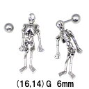 SS ボディピアス サージカルステンレス ガイコツバーベル 【16G 14G】6mm★メール便翌日到着300円★