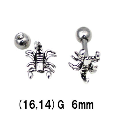 SS　ボディピアス　サージカルステンレス　サソリバーベル　【16G　14G】6mm★メール便翌日到着300円★