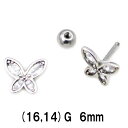 SS ボディピアス サージカルステンレス クリスタルガラス蝶ピアス 小 バーベル 【16G 14G】6mm ★メール便翌日到着300円★(4)