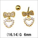 18GP ボディピアス 18金ゴールド リボン&ハートチャーム付きバーベル(ラインストーン) 【 16G 14G】6mm★メール便翌日到着300円★