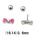 SS ボディピアス サージカルステンレス クリスタルグリッターのリボンのバーベル 【16G 14G】6mm★メール便翌日到着300円★