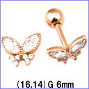 PG ボディピアス ピンクゴールド クリスタル&ラインストーン蝶ピアス バーベル 【 16G 14G】6mm メール便翌日到着★翌日300円★