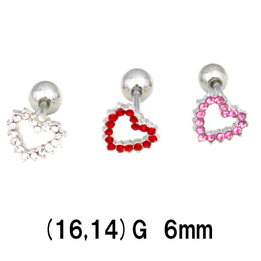 SS ボディピアス サージカルステンレス ラインストーンのオープンハートバーベル 【16G 14G】6mm★メール便翌日到着300円★ SS ボディピアス サージカルステンレス ラインストーンのオープンハートバーベル 【16G 14G】6mm★メール便翌日到着300円★