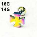 NIORB ボディピアス レインボーニオビウム アイアンクロスモチーフバーベル 【16G 14G】6mm ★メール便翌日到着300円★