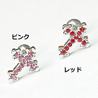 SS　ボディピアス　サージカルステンレス　ラインストーンクロスチャーム付きバーベル　【　16G／14G　】6mm　★メール便翌日到着300円★