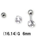 SS ボディピアス サージカルステンレス キュービックガラスバーベル 【 16G 14G】6mm★メール便翌日到着300円★
