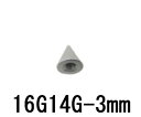SSコーン ピアスキャッチ 【16G、14G】 3mmコーン★メール便翌日到着300円★