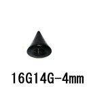 BK ボディピアス ブラックチタン ピアスキャッチ 【16G、14G】 4mmコーン★メール便翌日到着300円★