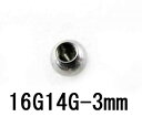 SS ボディピアス サージカルステンレス ピアスキャッチ 【16G、14G】 3mmボール★メール便翌日到着300円★