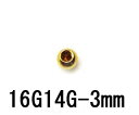18GP ボディピアス 18金ゴールドネジボール ピアスキャッチ 【16G、14G】 3mmボール★メール便翌日到着300円★