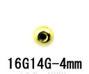 18GP ボディピアス 18金ゴールドネジボール ピアスキャッチ 【16G、14G】 4mmボール★メール便翌日到着300円★