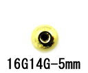 18GP ボディピアス 18金ゴールドネジボール ピアスキャッチ 【16G、14G】 5mmボール★メール便翌日到着300円★