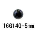 BK ボディピアス ブラックチタン ネジボール ピアスキャッチ 【16G、14G】 5mmボール★メール便翌日到着300円★