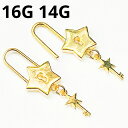 18GP ボディピアス 18金ゴールド 鍵ピアス★【16G 14G】★メール便翌日到着300円★