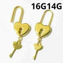 18GP ボディピアス 18金ゴールド ハート錠前&鍵ピアス★【16G 14G】★メール便翌日到着300円★