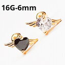 18GP ボディピアス 18金ゴールド エンジェルハートバーベル 【16G】6mm ★メール便翌日到着300円★