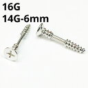 SS ボディピアス サージカルステンレス ネジ モチーフバーベル 【16G 14G】6mm ★メール便翌日到着300円★