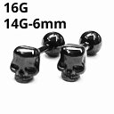 BK ボディピアス ブラックチタン スカルヘッドモチーフバーベル 【16G 14G】 6mm★メール便翌日到着300円★