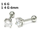 SS ボディピアス サージカルステンレス クリスタルバーベル 【16G 14G】6mm★メール便翌日到着300円★