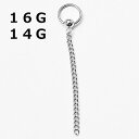SS ボディピアス サージカルステンレス ショートチェーンビーズリング 【16G 14G】 ★メール便翌日到着300円★