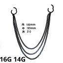 BK ボディピアス ブラックチタン 三連ロングチェーン ダブルクリッカータイプ 【16G 14G】 ★メール便翌日到着300円★