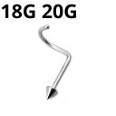 SS ボディピアス サージカルステンレス ノストリルスクリュー コーン 【18G 20G】★メール便翌日到着300円★