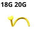 18GP ボディピアス 18金ゴールド ノストリルスクリュー ハート 【18G 20G】★メール便翌日到着300円★