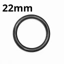 Oリング ゴムストッパー 2コ入り ブラック 22mm ★ネコポス翌日300円★