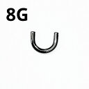 BK ボディピアス ブラックチタン セプタム カーブ 【8G】★メール便翌日到着300円★