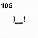 SS ボディピアス サージカルステンレス セプタム 【10G】★メール便翌日到着300円★