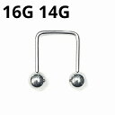 SS ボディピアス サージカルステンレス スクエアセプタム ボール 【16G 14G】★メール便翌日到着300円★