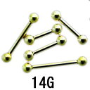 18GP ボディピアス 18金ゴールド ロングストレートバーベル【 14G】(6〜60)mm★メール便翌日到着300円★