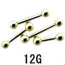 18GP ボディピアス 18金ゴールド ストレートバーベル 【12G】(6〜14)mm★メール便翌日到着300円★