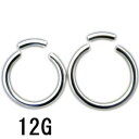 SS ボディピアス サージカルステンレス セグメントリング 【12G】 (10、12、14)mm ★メール便翌日到着300円★