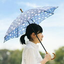 手ぬぐい日傘【雪あられ】日傘 傘 パラソル 日本製 UV対策 UVカット おしゃれ ギフト プレゼント インテリア モダン 北欧 雑貨綿100% 伝統 伝統工芸リバーシブル 染色 ひらり ヒラリ 暮らし