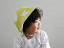 【Kids チューリップハット】リバーシブル チューリップハット ベビー キッズ かわいい 女の子 男の子 帽子 ベビー服 子供服 出産祝い 誕生日 モダン 北...