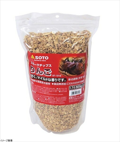 ソト(SOTO) スモークチップス りんご 500g ST-1312