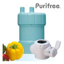 浄水器（ブルー） purifree（ピュリフリー） ハイブリッド浄水器 （キッツマイクロフィルター オアシックス浄水器）