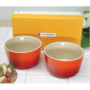 2個入り ル・クルーゼ（Le Creuset） ラムカン L 大 オレンジ 910028-00 （日 ...