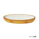 グラタン皿 オーバル 3011-44 白 シェーンバルド