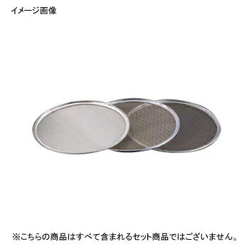 裏漉替アミ 4メッシュ（パン粉フルイ） ワンタッチ 18-8（ステンレス） 27cm