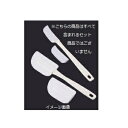 ゴムヘラ用替ゴム 小 替ゴム式用