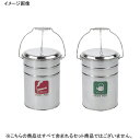 ダストポット DP-11C-SA ST-10(内容器付)